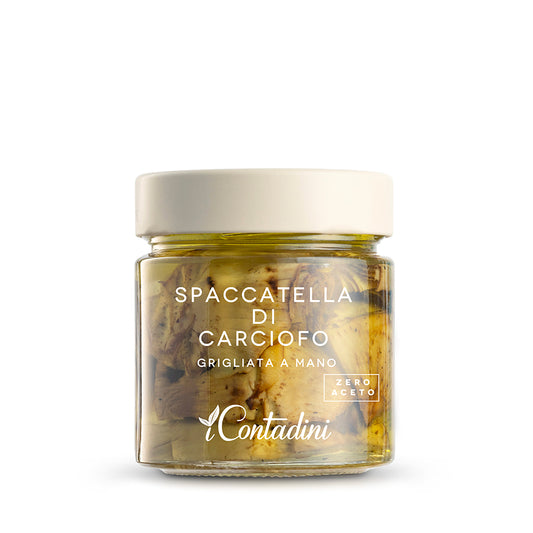 Artichoke Spaccatella - 230g Jar - Sicilian Split Artichoke Hearts in Oil